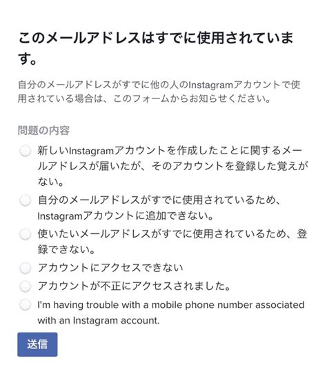 インスタ ウイルス|Instagram (インスタグラム)を乗っ取られた時の復旧方法と予防策